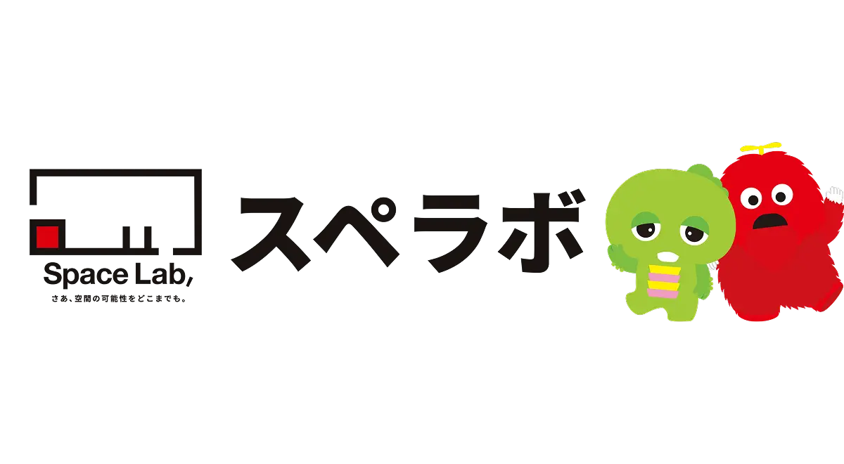 スペラボ（Space Lab）